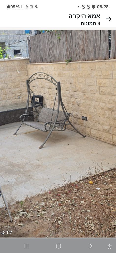 נדנדה