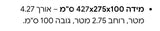בריכה