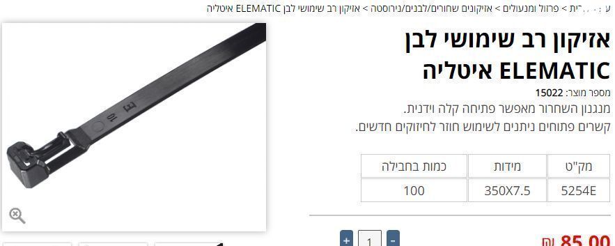 סוכה