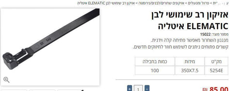 סוכה