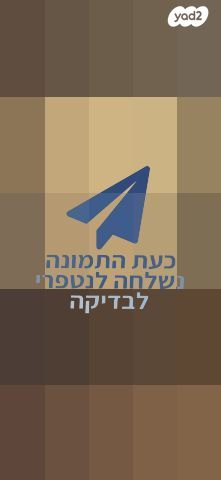 צמוד תקרה לד