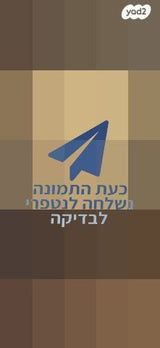 צמוד תקרה לד