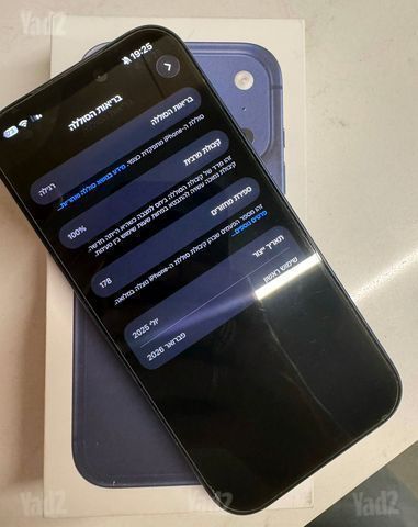 אייפון 17 פרו 256GB