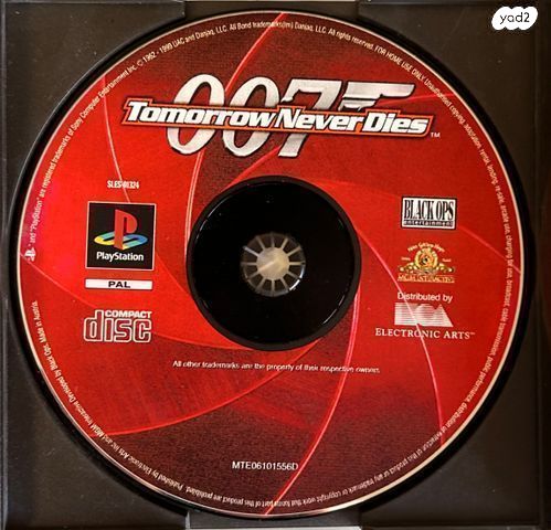 משחק  סוני Playstation 1
