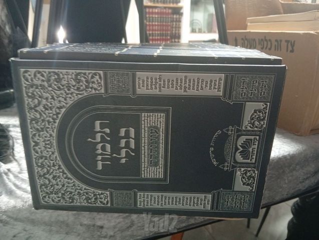 יודאייקה