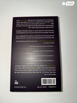 להיות אדם