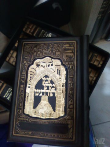 ספרי קודש