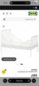 מיטה איקאה ikea minnen