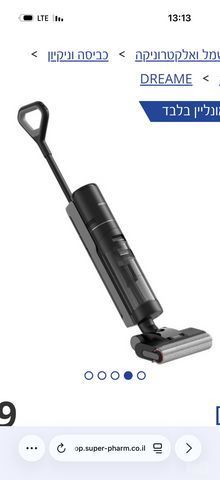 שואב שוטף Dreame H12 PRO