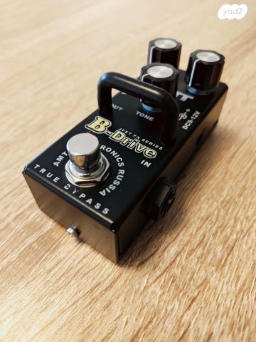 AMT B-Drive