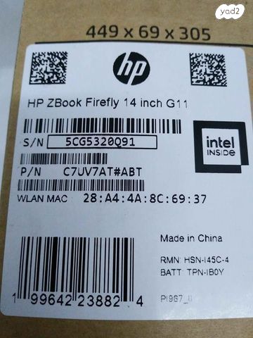 new HP ZBOOK FIREFLY ULTRA 7
