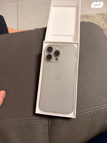 Apple IPhone 15 Pro Max 256 GB