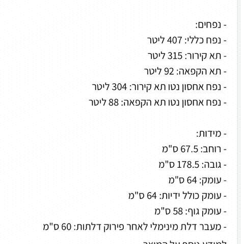 מקרר