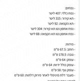 מקרר