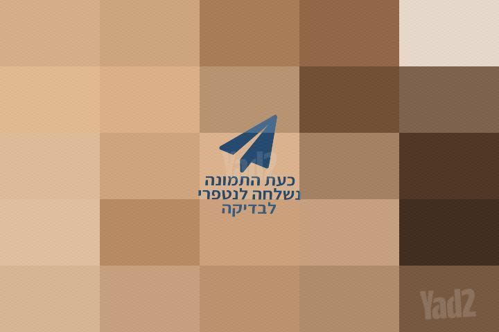 כסאות מעוצבות