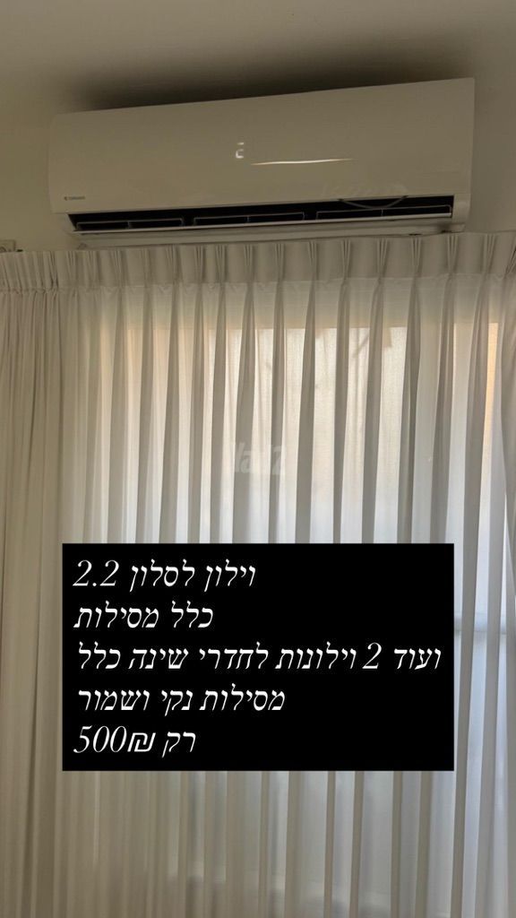 ריהוט