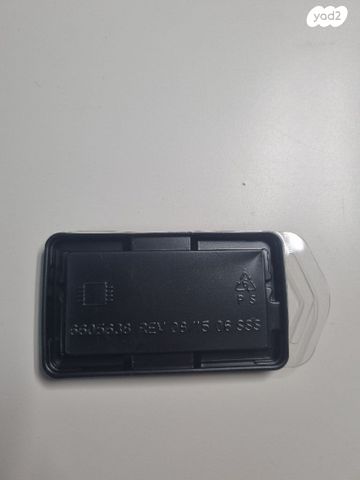 זיכרון RAM 8GB DDR4 2133