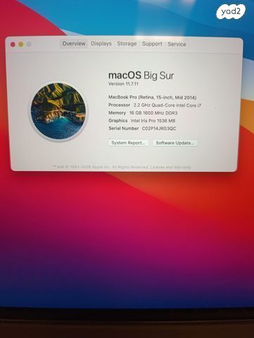 MacBook Pro מקבוק פרו