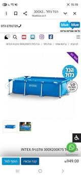 בריכה