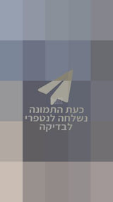 מיטת תינוק