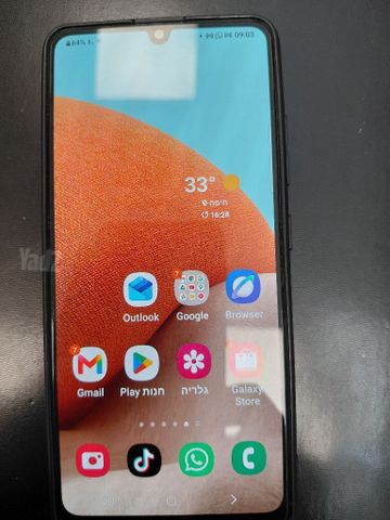 פלאפון