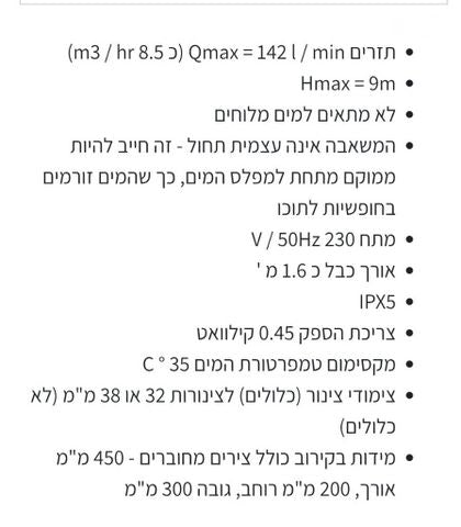 בריכה ביתית Intex