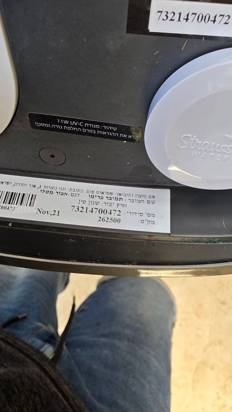 תמי 4 בר מים