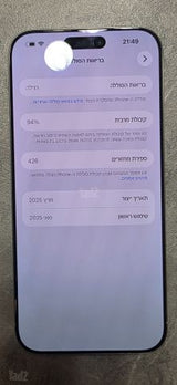 IPhone 16 Pro Max 256Gb
