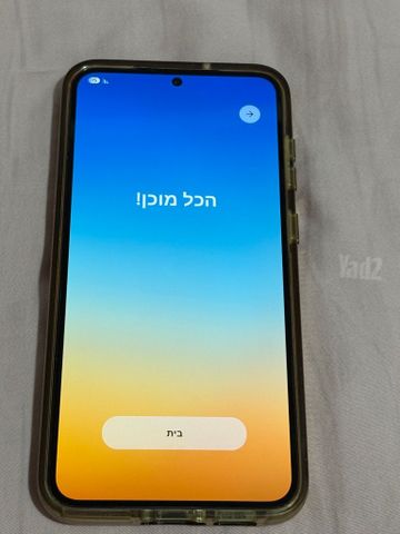 סמסונג s23 plus