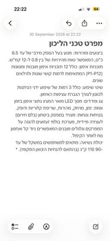 הליכון מתקפל