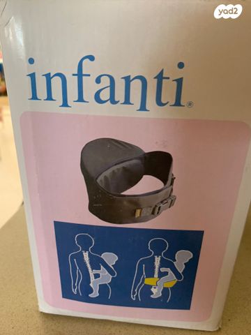 מנשא לתינוק