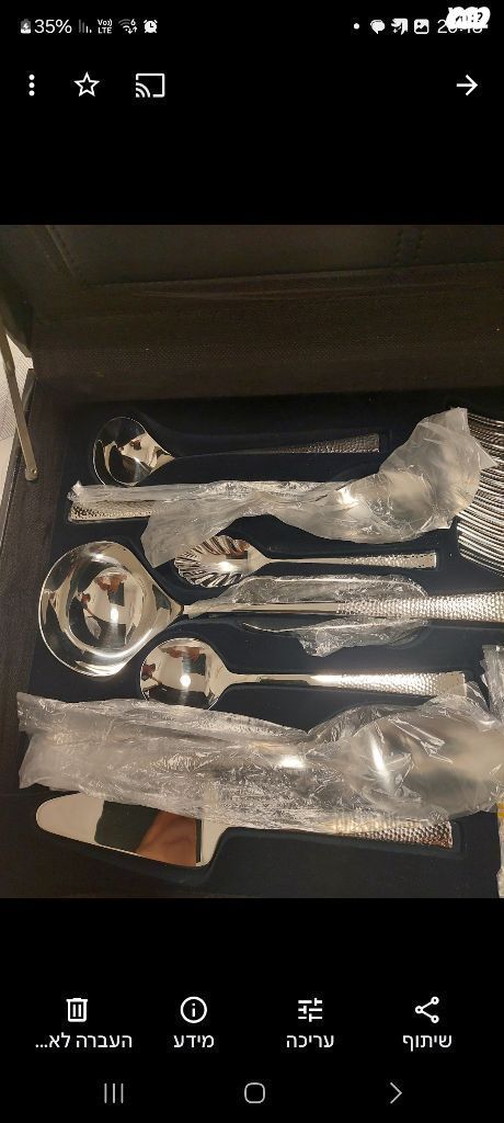 סכו"ם יוקרתי נירוסטה 18/10