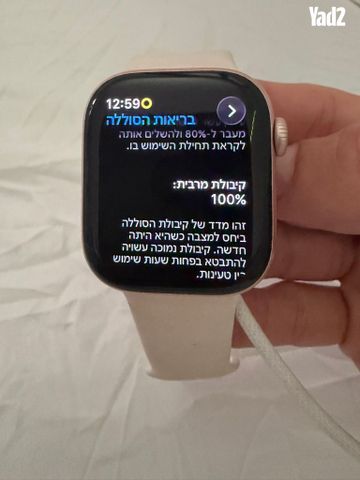 אפל watch10  ג׳יגה-64