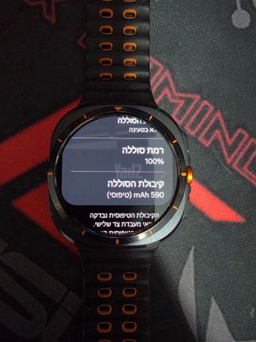 Galaxy Watch 7 Ultra