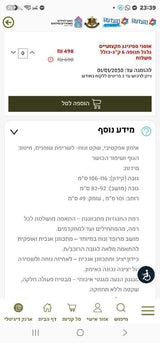 אופני כושר