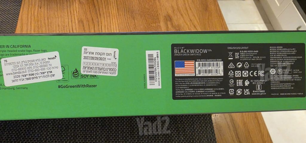 Razer BlackWidow V4 חדשה