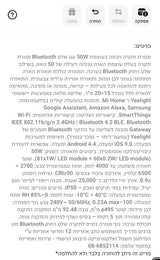 גוף תאורה