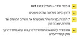 מכונת גלידה