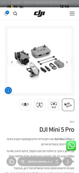 Dji mini 5 pro