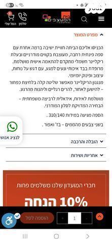 ספה