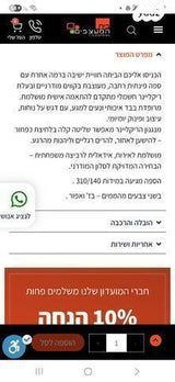 ספה