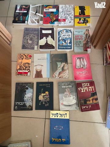 ספרים ספר 30 שח
