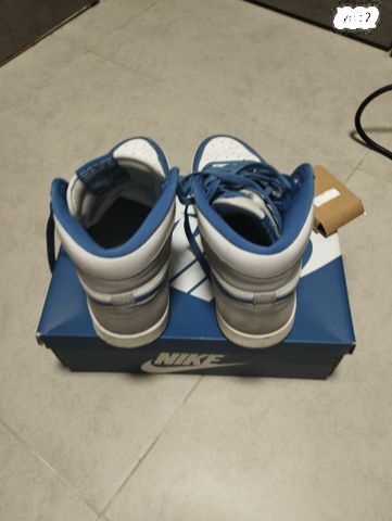 Nike Air Jordan 1 True Blue