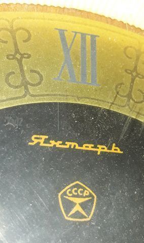 שעון קיר. שנה 1970.Ussr