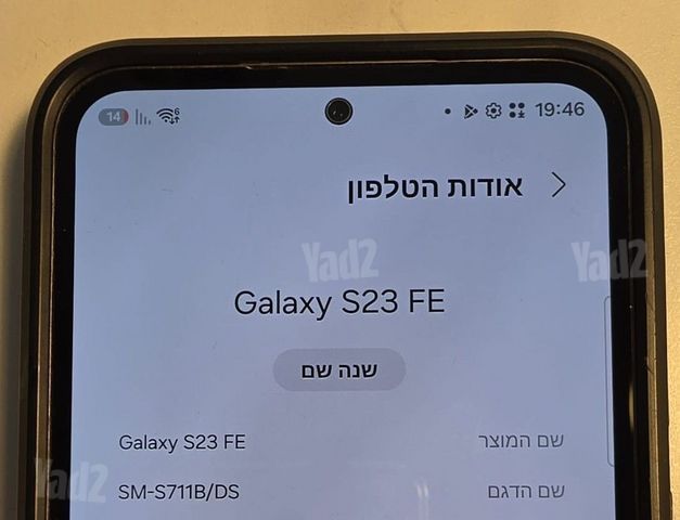 S23