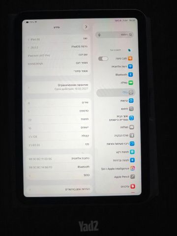 Ipad MIni 128gb