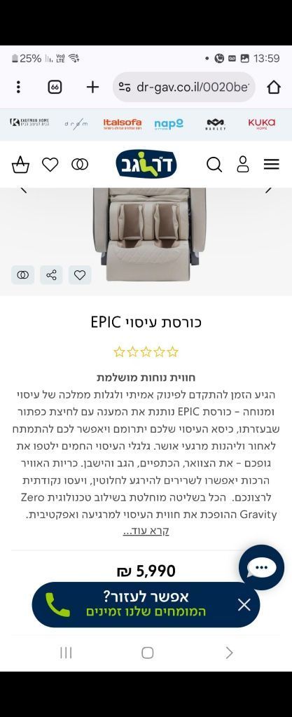 כןרסא