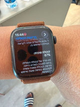 Apple Watch 9 45mm GPS