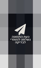 בוקסה RCF ART 932-A
