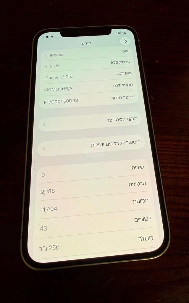 iPhone 12 pro, 256GB